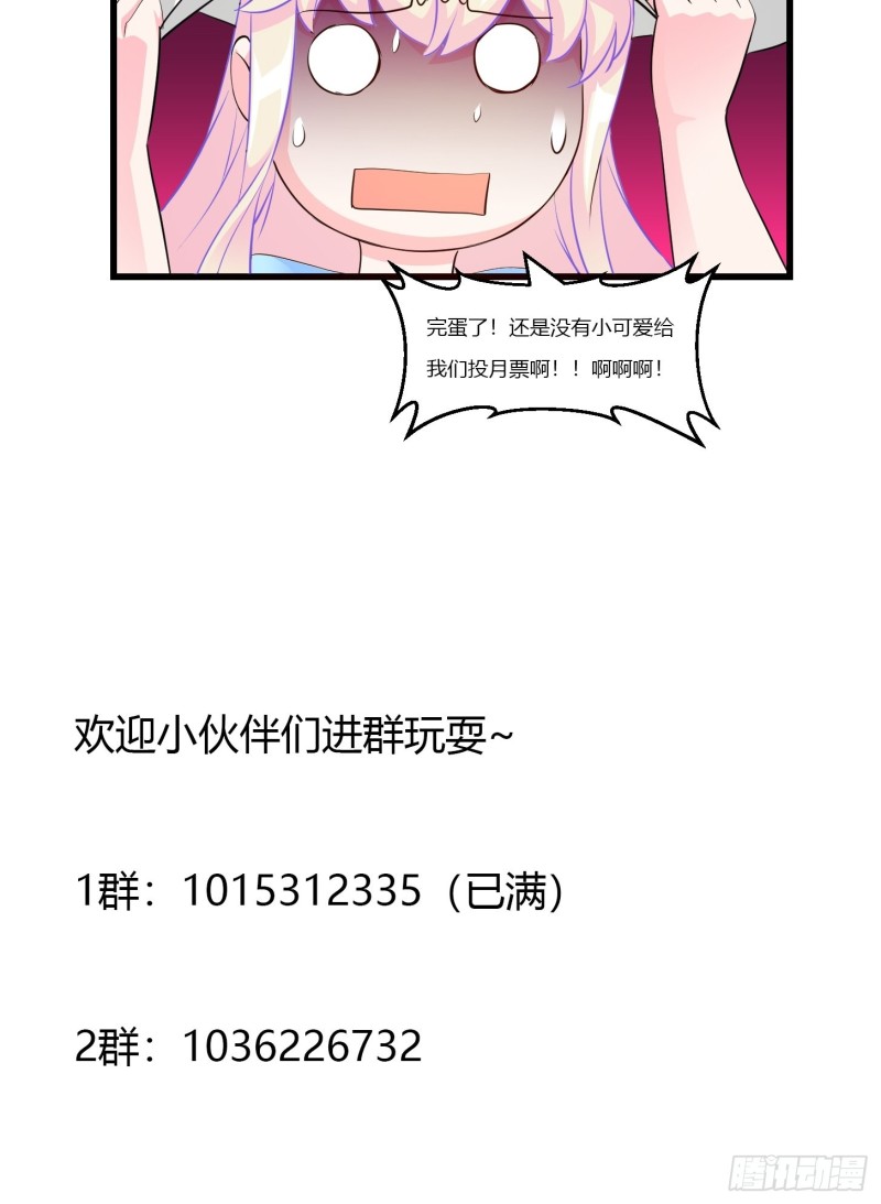 第71话 分得清形势才是真NB37