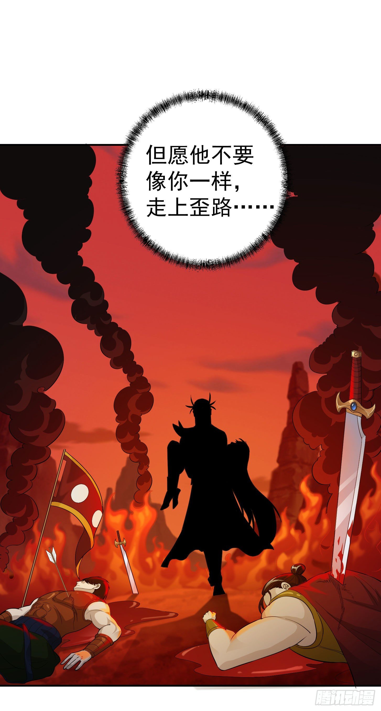 第42话 单手造宗师！5
