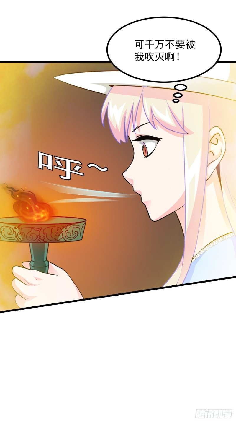 第83话 你看，叫你别玩火10