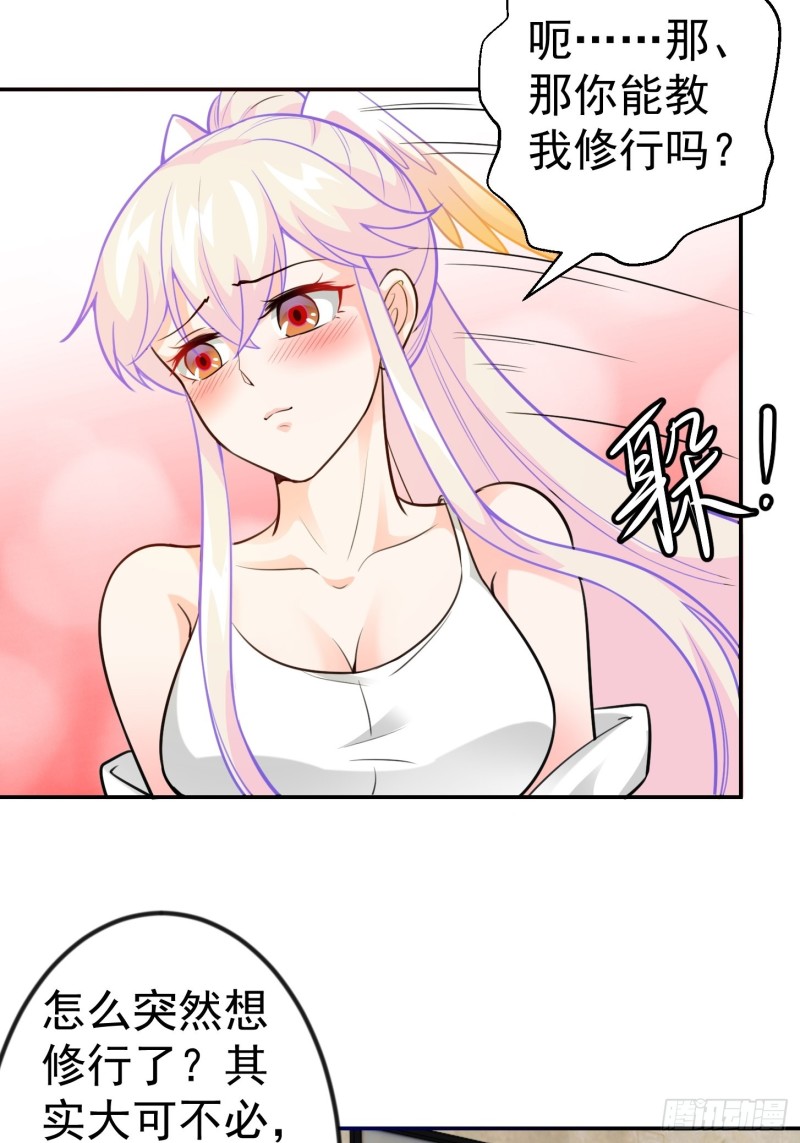 第58话 那么我要来了16