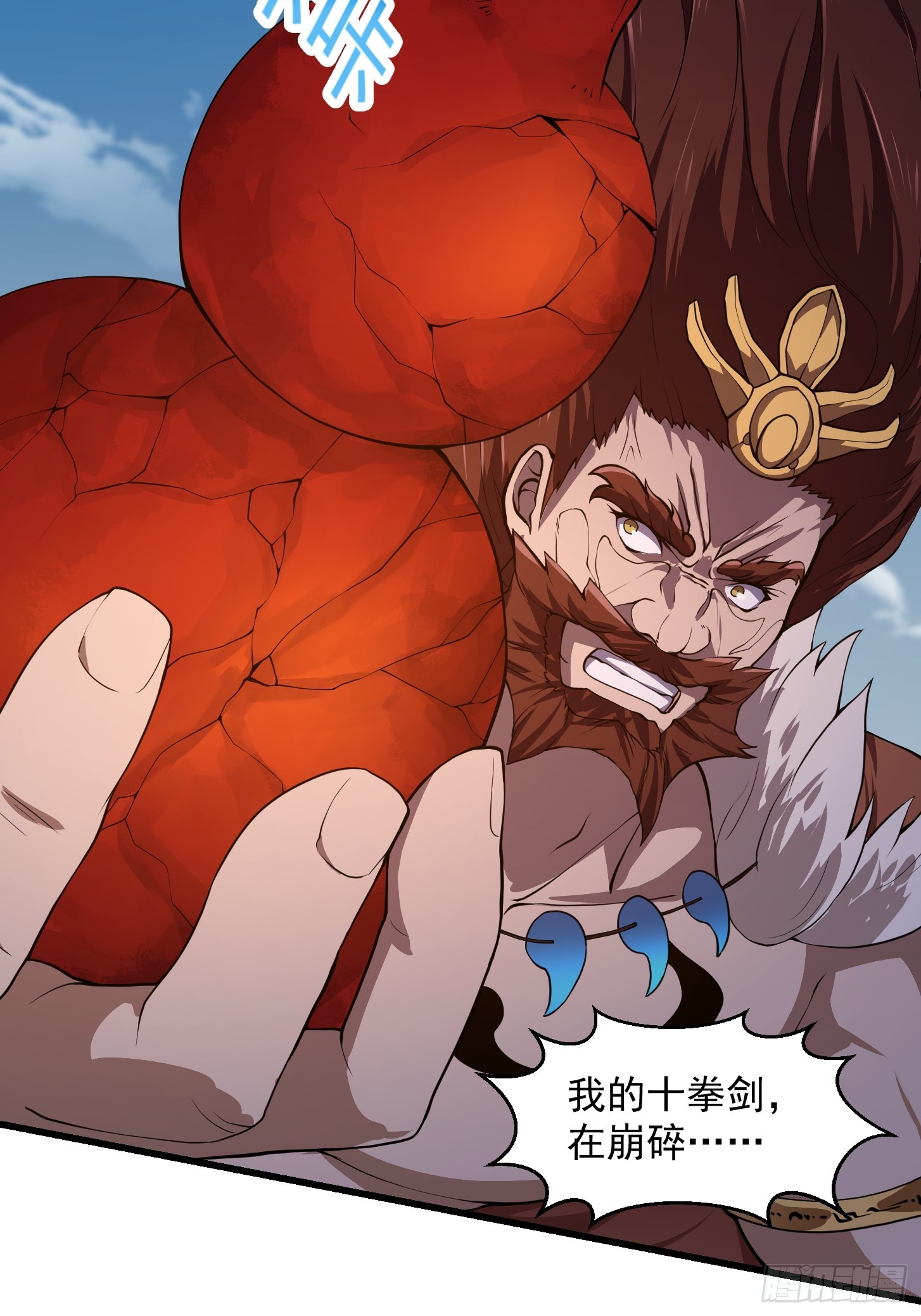 第312话 与神的第一战35