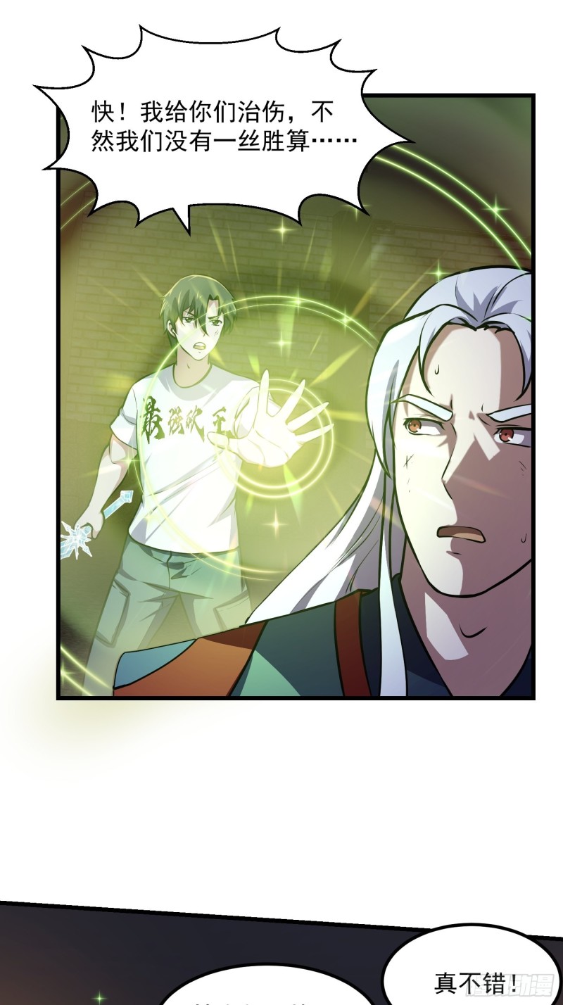 第142话 某斯卡影帝11