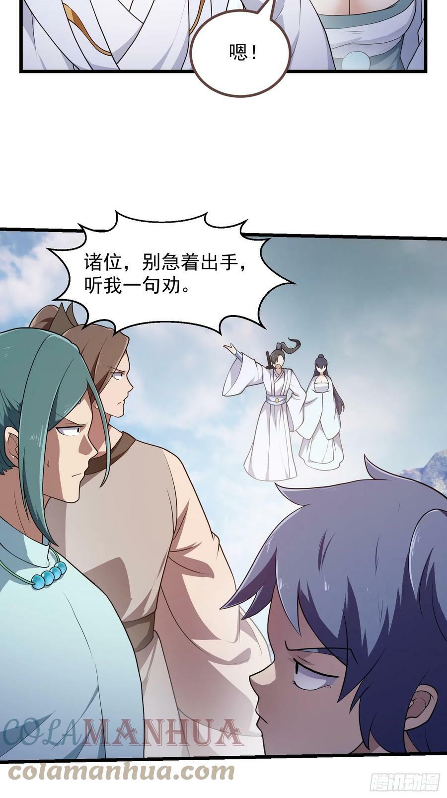 第321话 人性本恶30