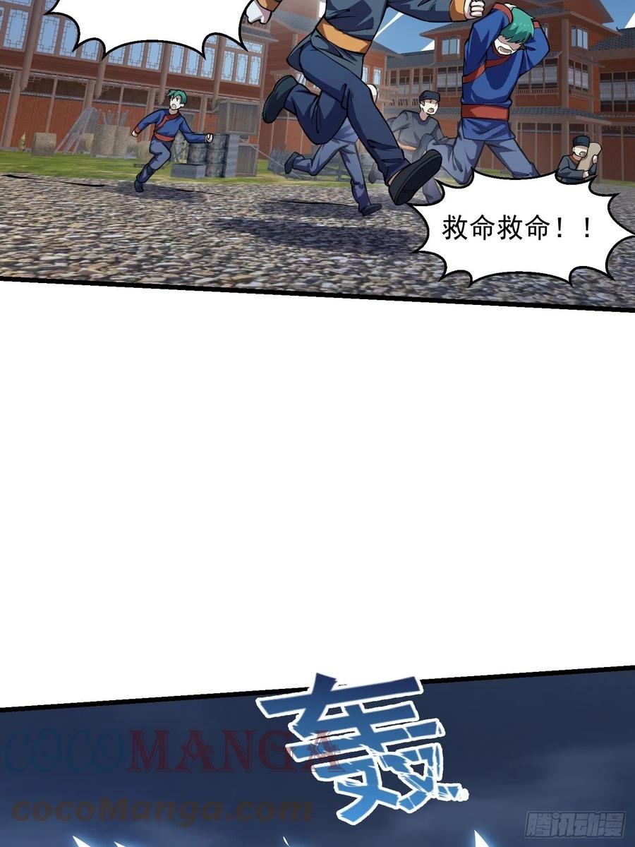 第191话 经典小宝贝15