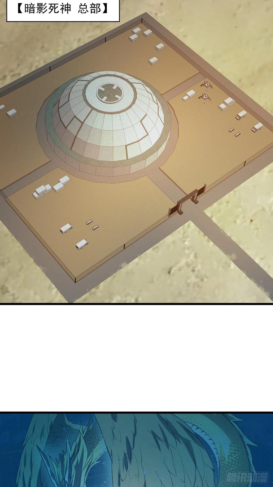 第150话 动她的肉体！？11
