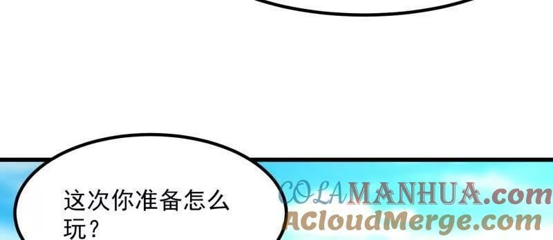 第361话 这可真波涛汹涌了！57