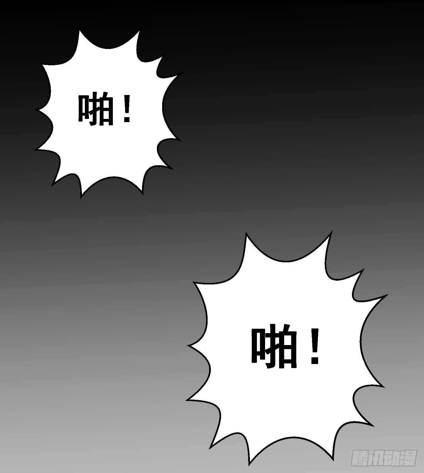 第5话 打脸教学现场！25