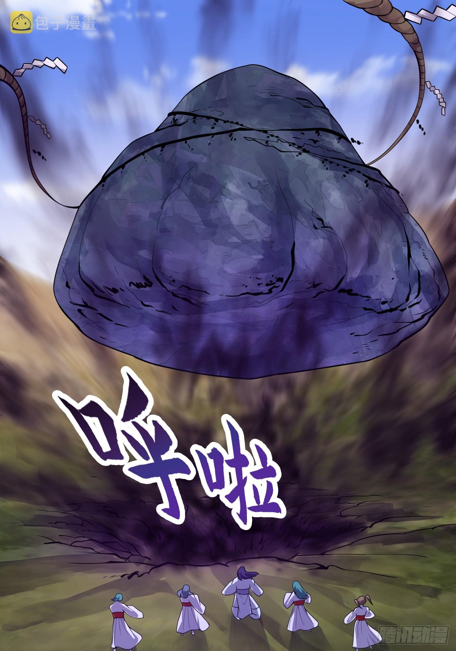 第300话 八岐降临！33
