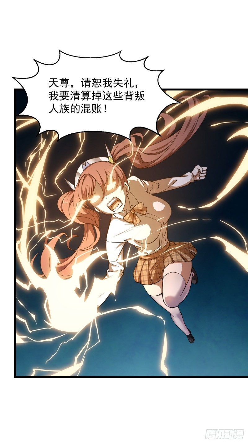 第181话 祝融or共工？！30