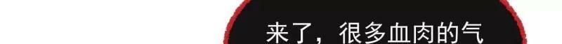 第356话 远古魔神复苏！22
