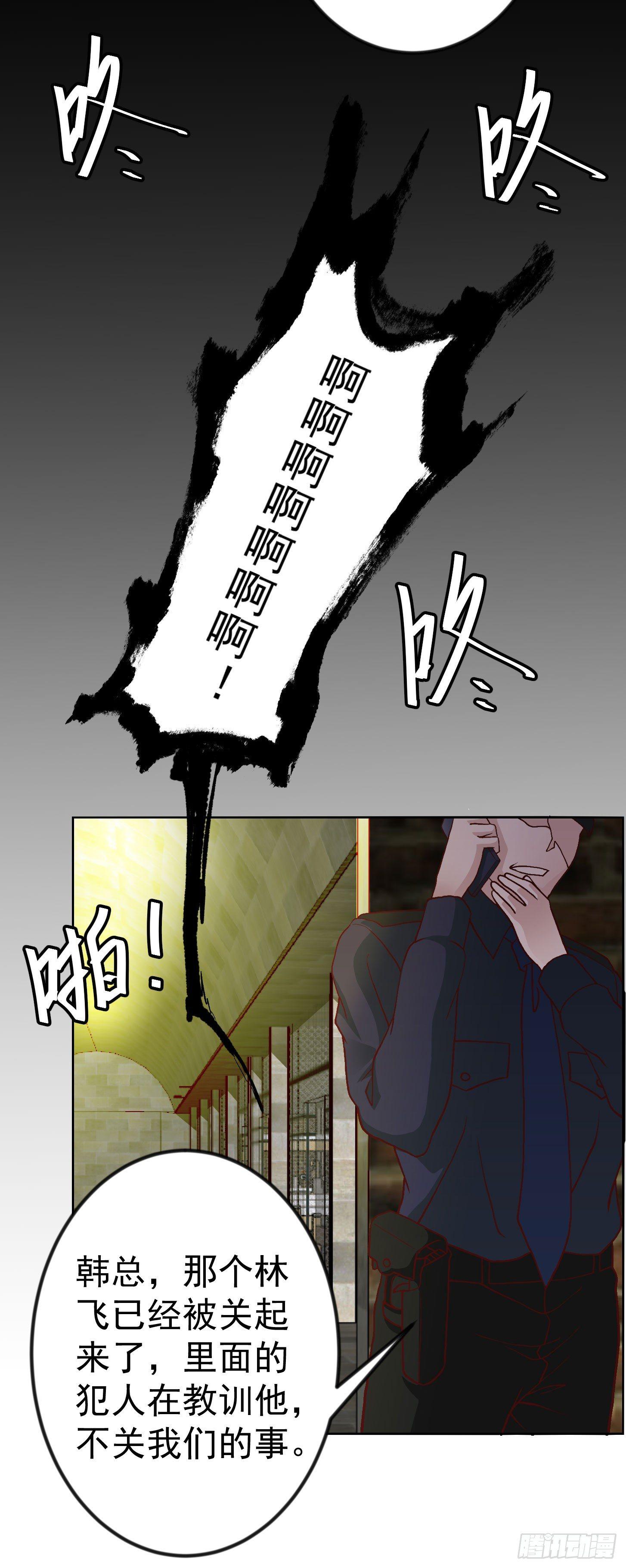 第9话 我的实力不允许我低调8