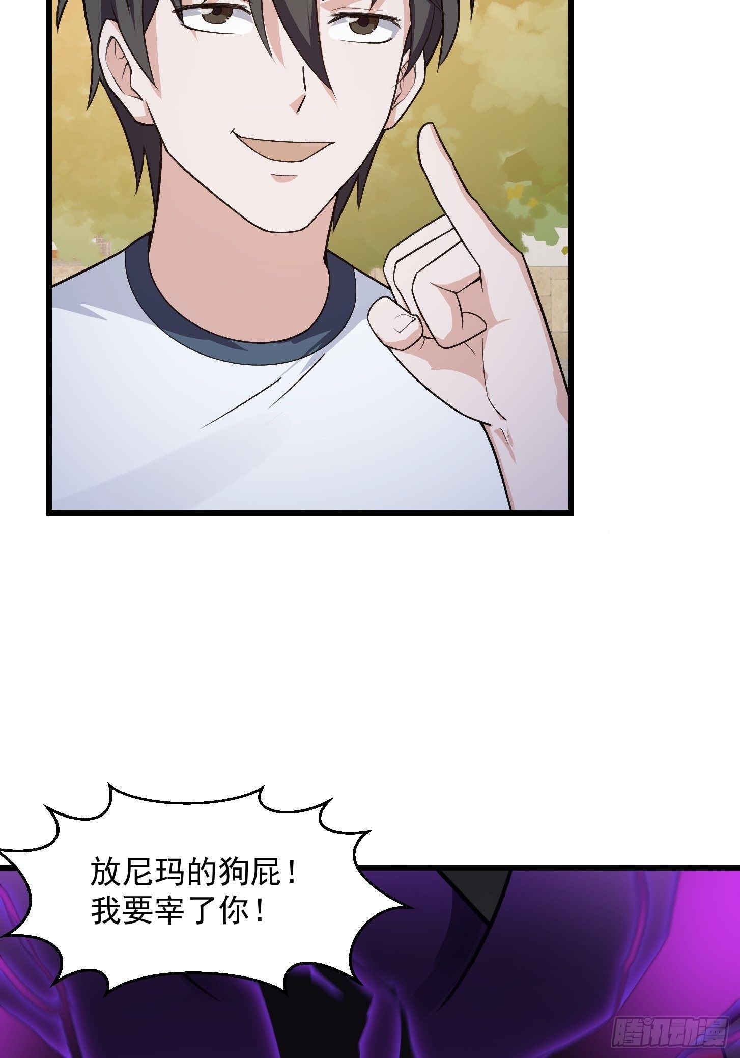 第221话 其实我也会魔功7