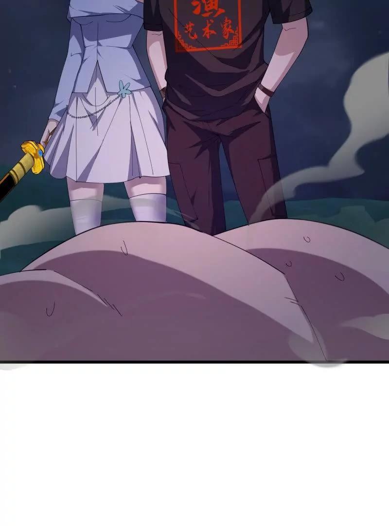 第368话 狼也仗人势？25