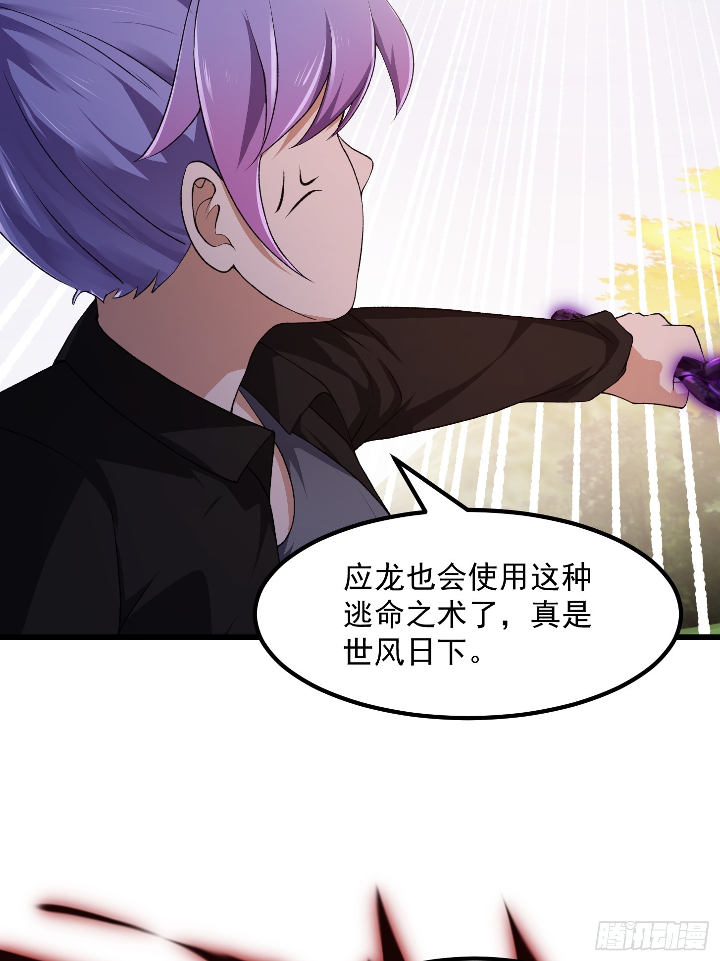 第292话 他不过是个转世！25