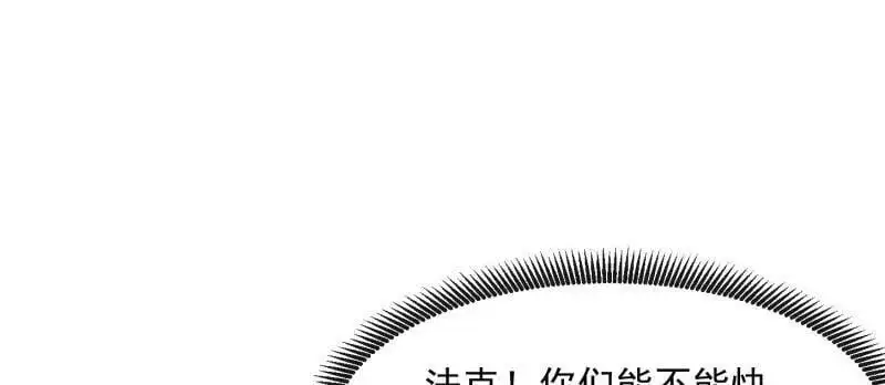 第374话 血族始祖是吧？16
