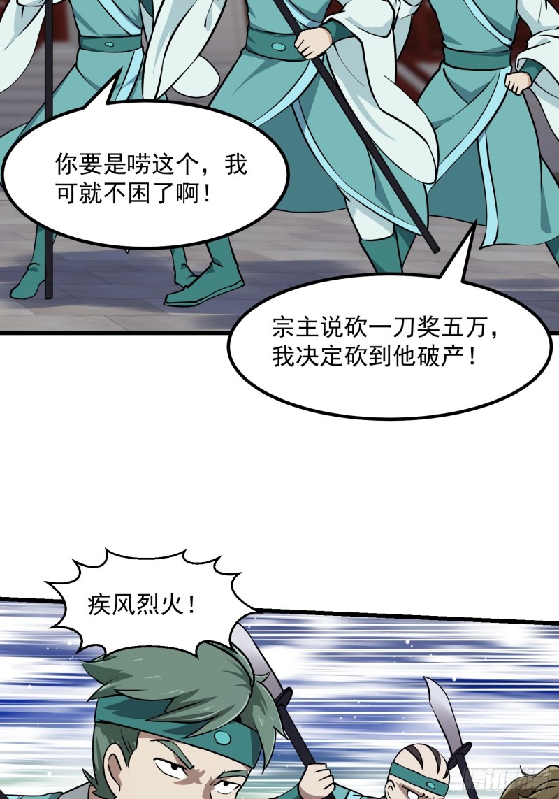 第121话 谁能被这么连续射啊3