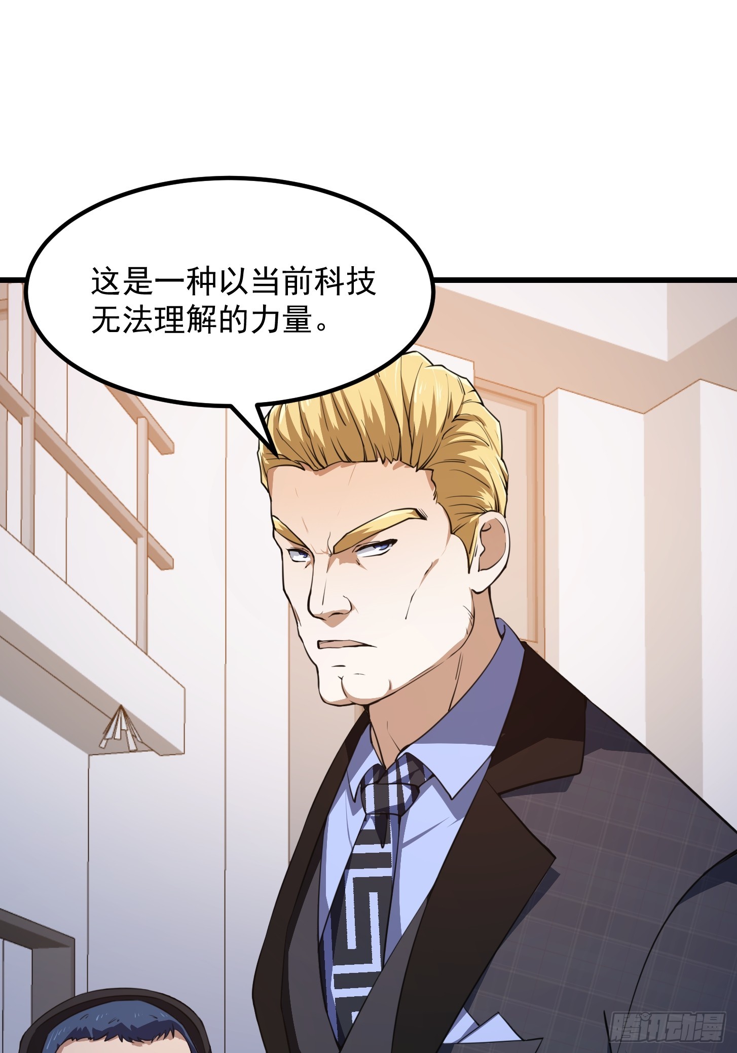 第306话 日月凌空之力32