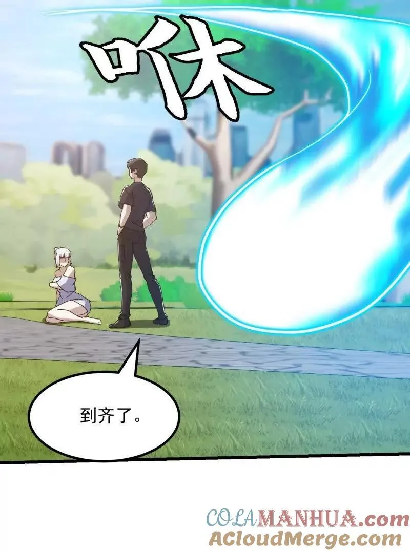 第377话 好帅的小人儿！51
