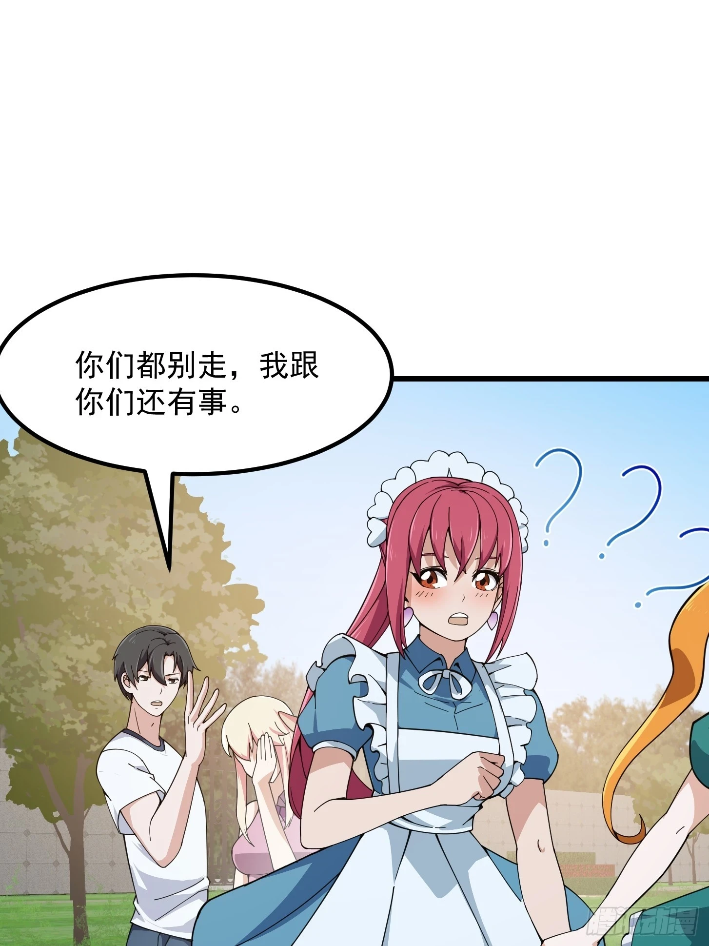 第311话 战利品分享大会！3