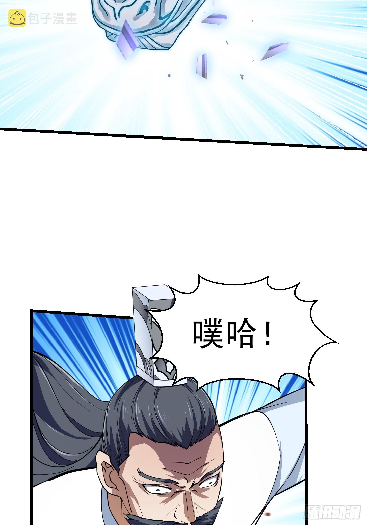 第296话 双龙入侵！11