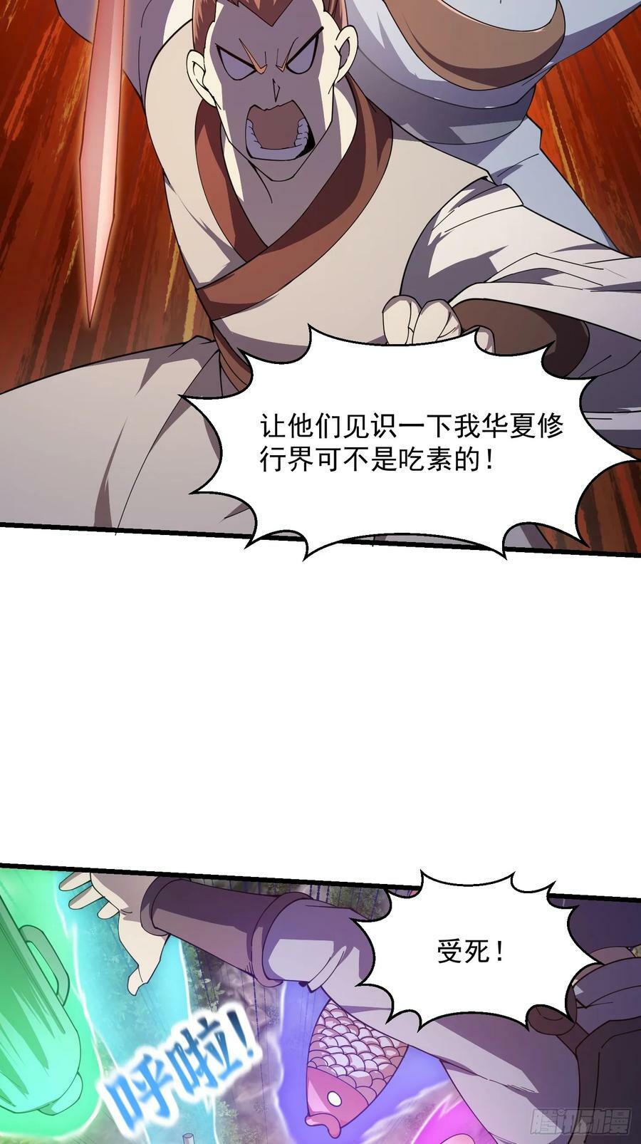 第322话 姬霓太美？9
