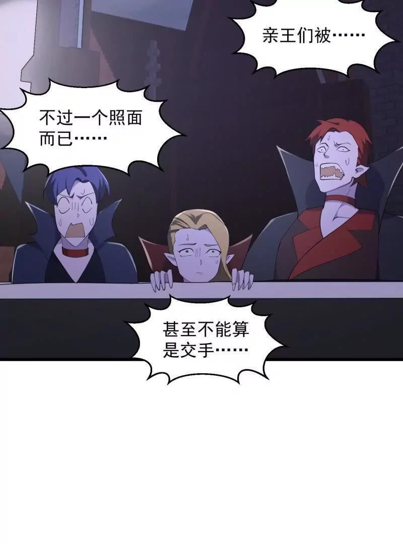 第371话 接了个电话25
