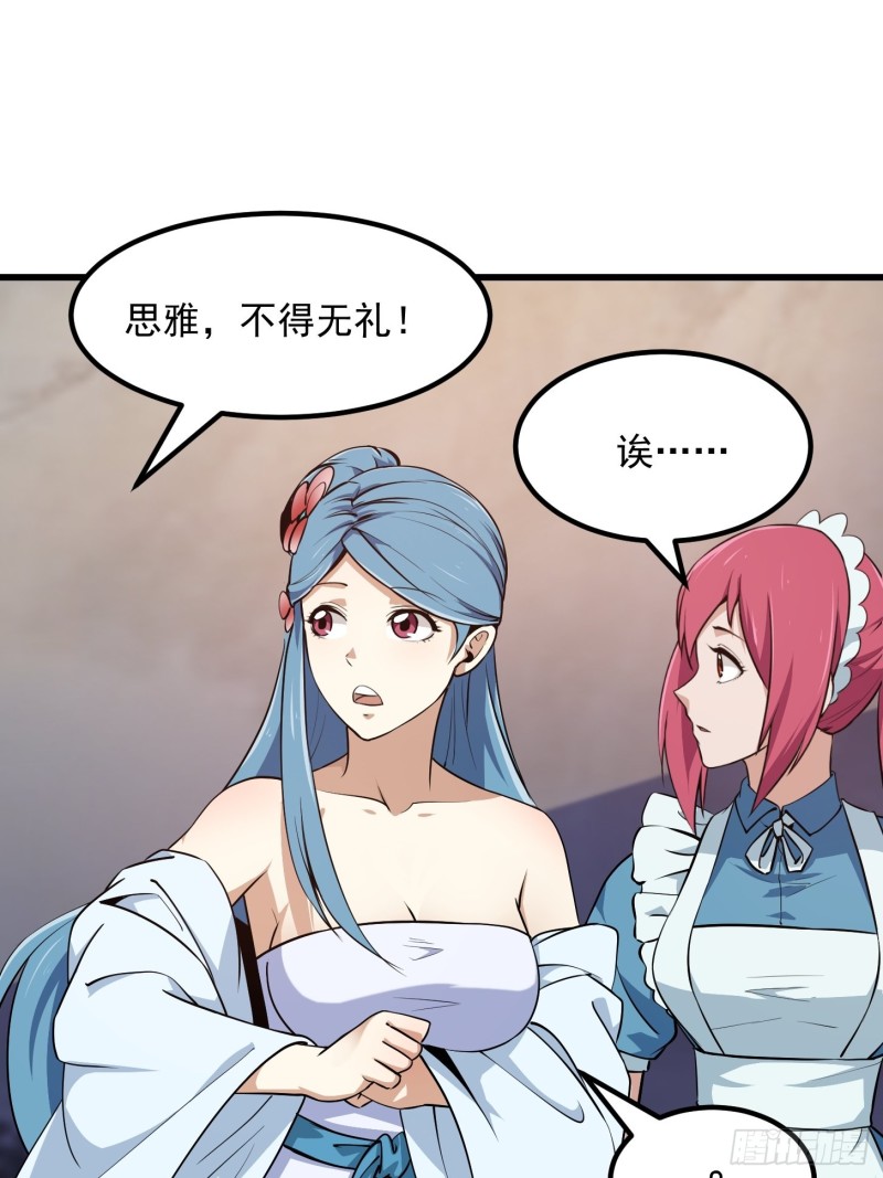 第114话 音宗势在必得！13