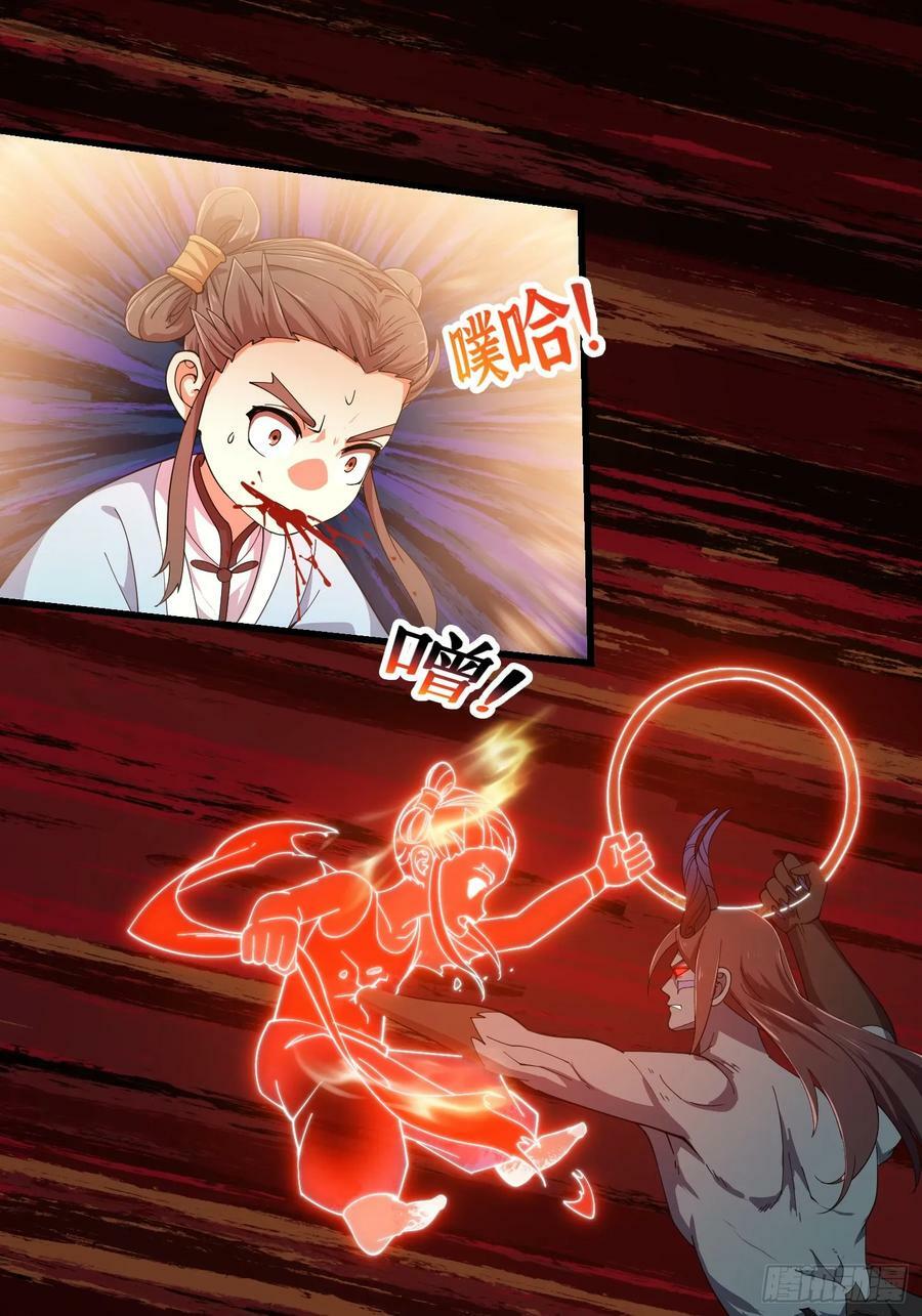 第333话 道德谴责？21