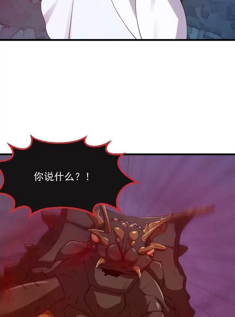 第357话 睁眼看看我是谁！53