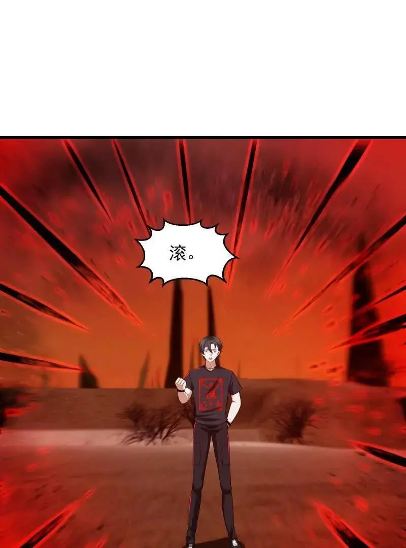 第374话 血族始祖是吧？40