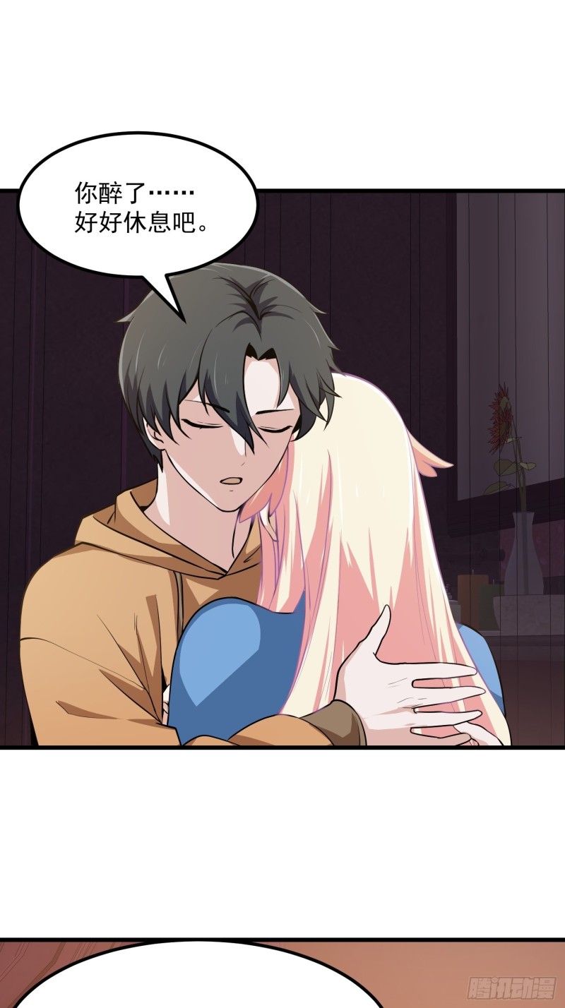 第130话 若我非她呢？22