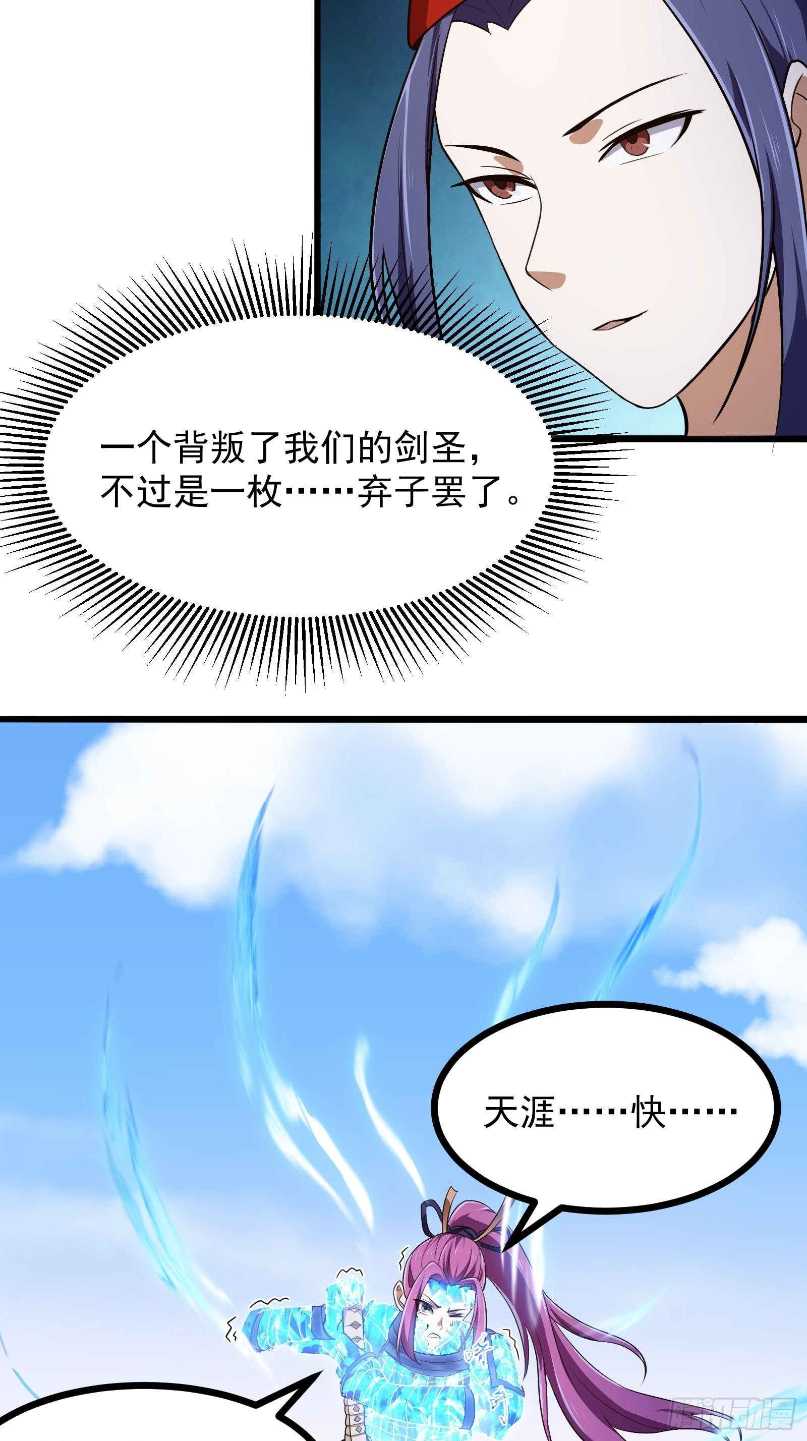 第275话 最卑鄙的手段10
