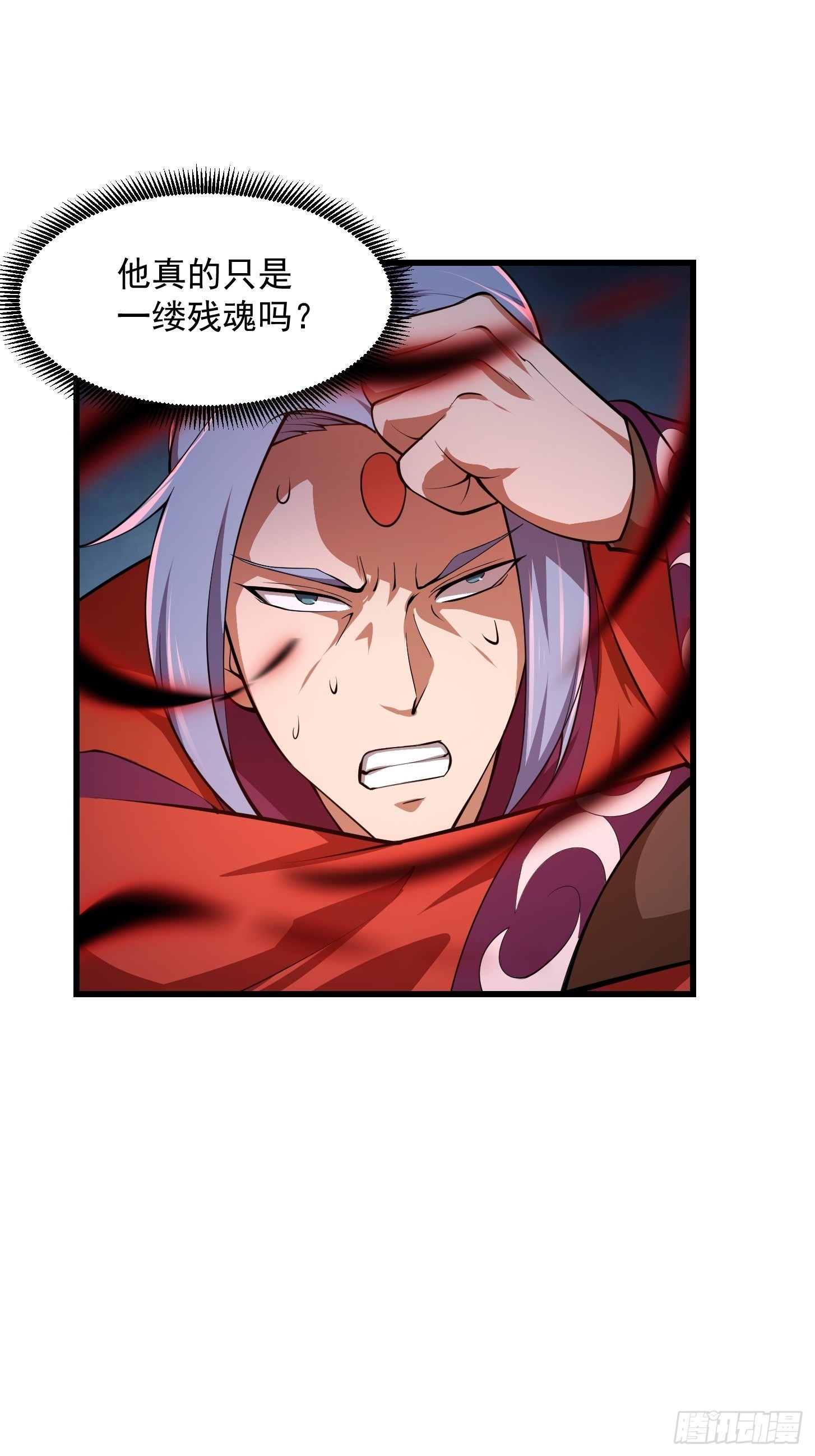 第245话 一定要让他穿上！29