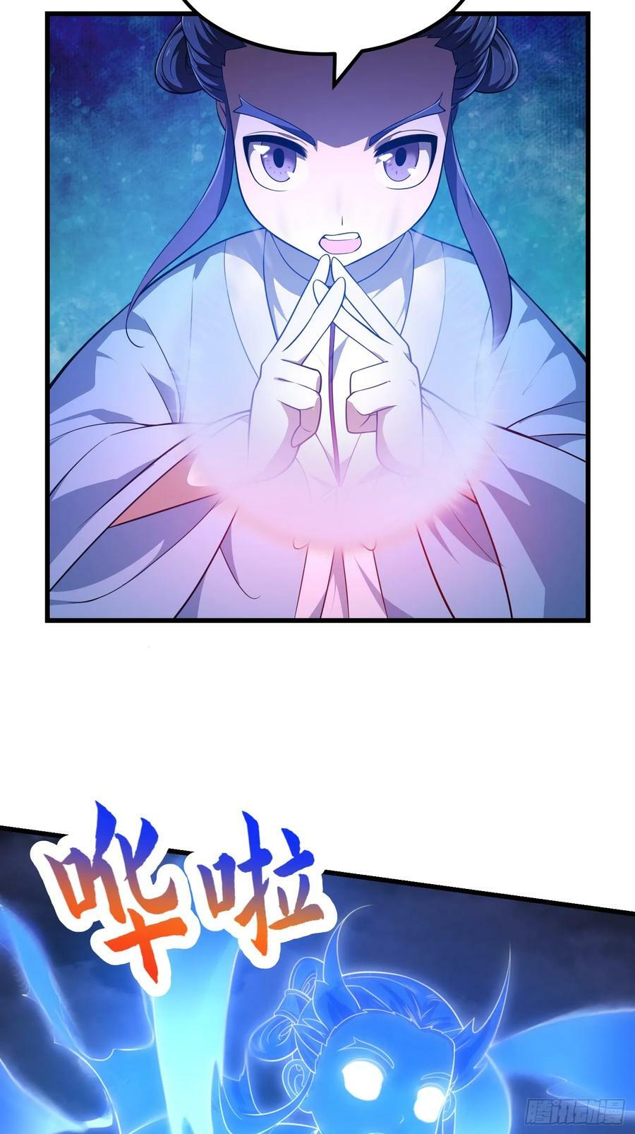 第331话 脚踩风火轮！23