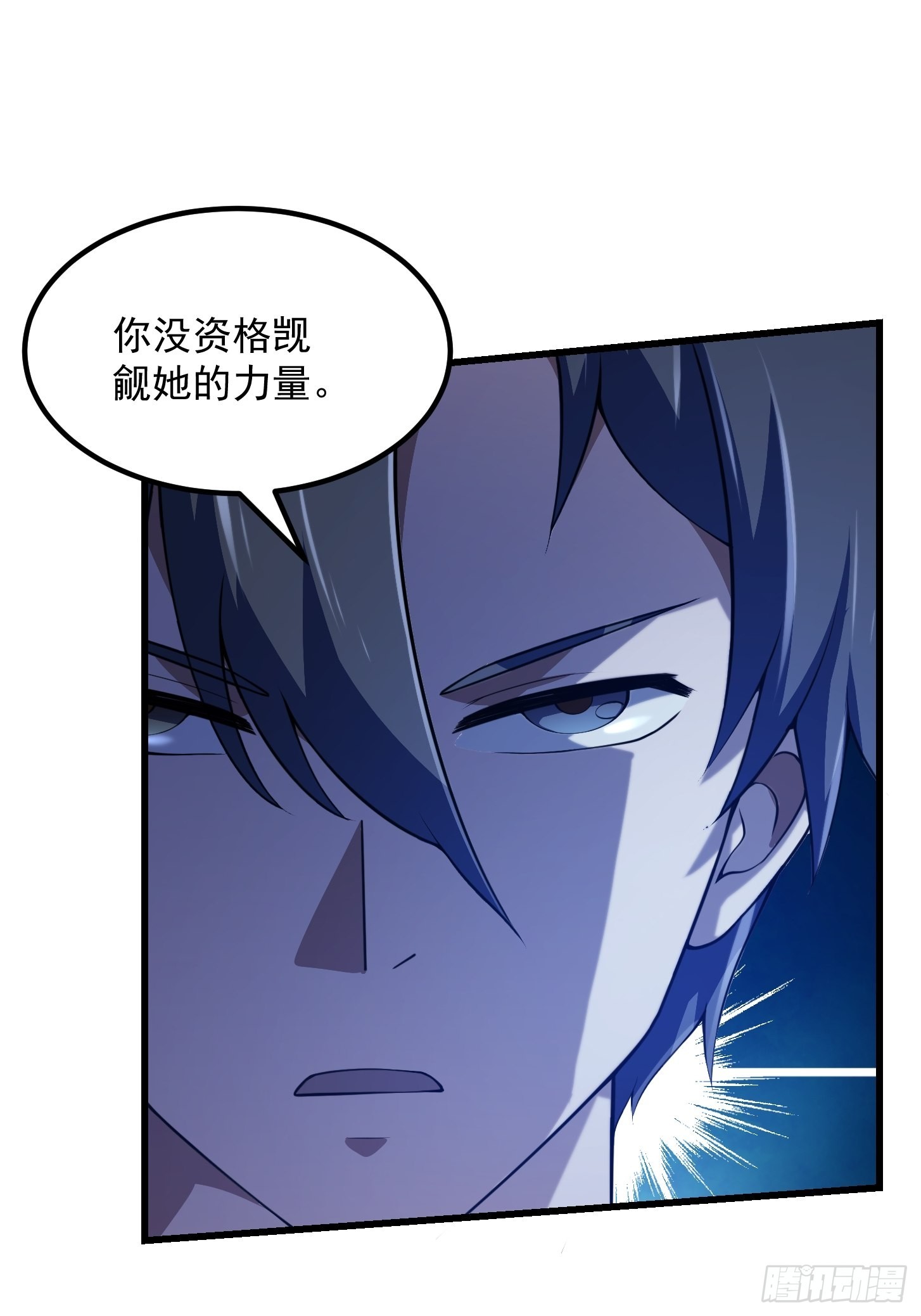 第253话 道貌岸然的佛6