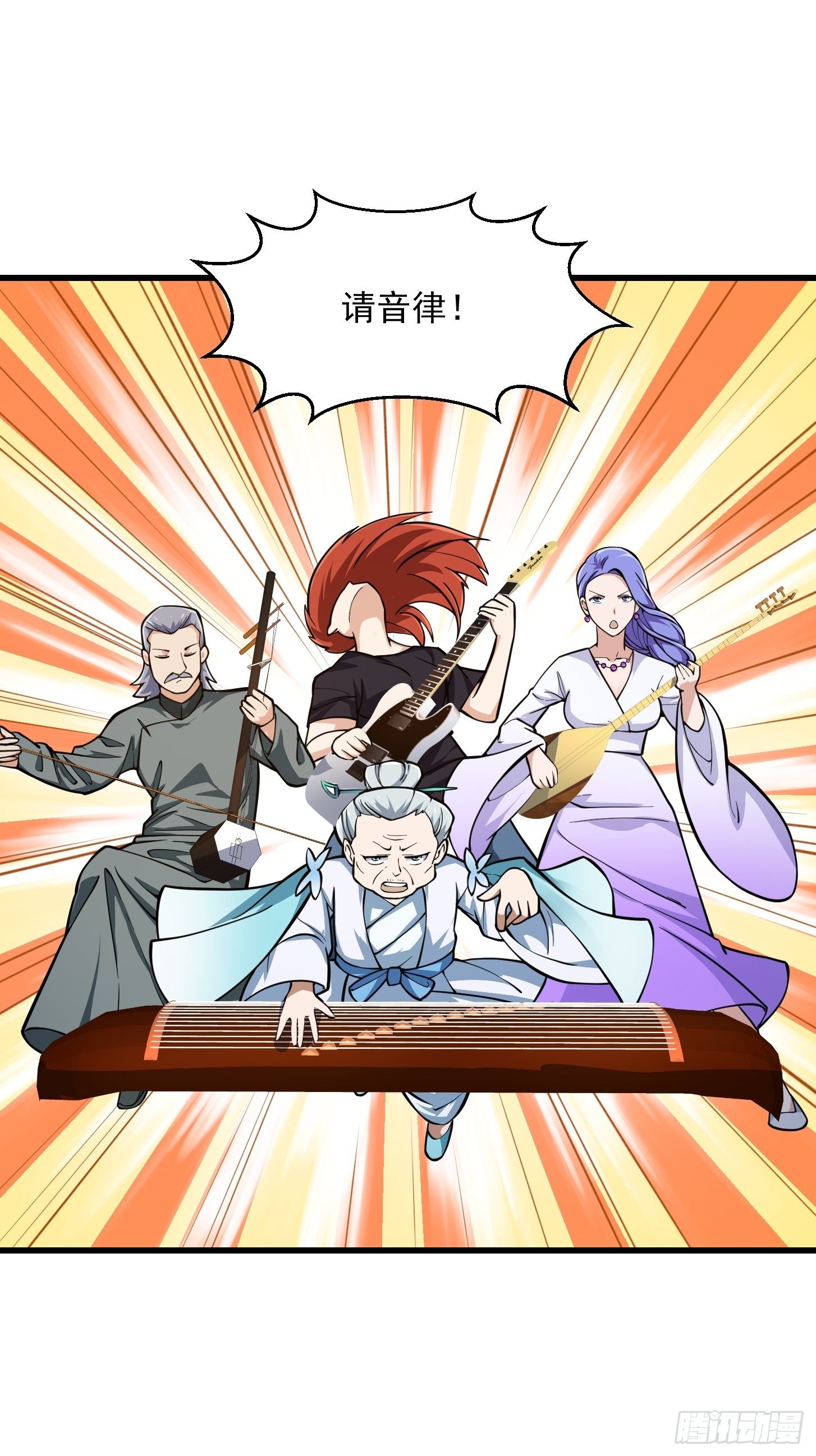 第201话 古武界古惑仔17