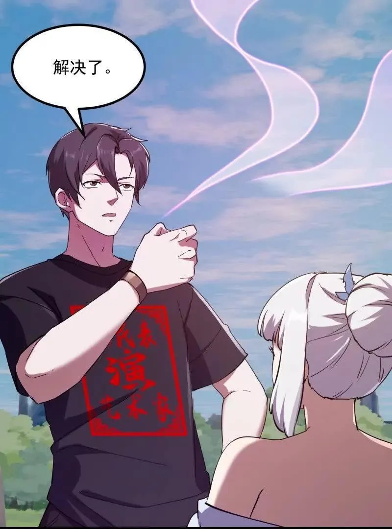 第377话 好帅的小人儿！47