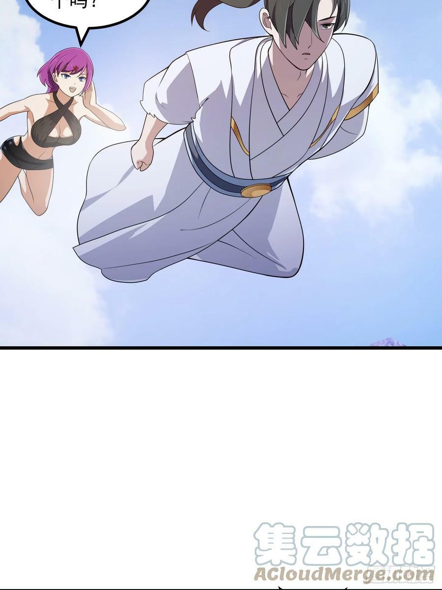 第328话 得跟师姐搞好关系哟6