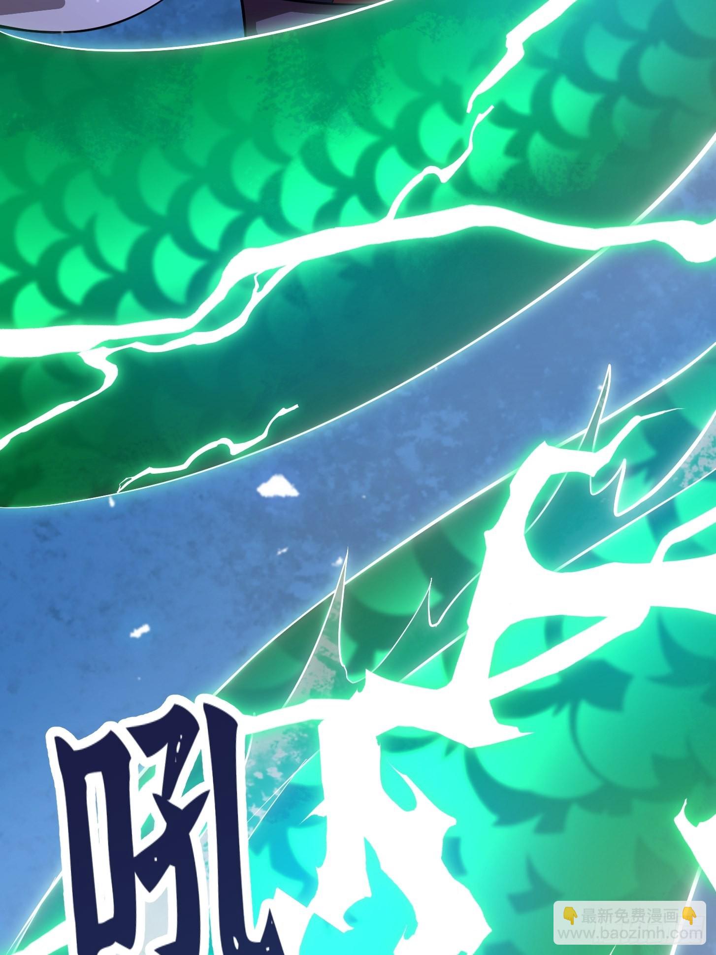 第249话 驱使圣兽的道门37
