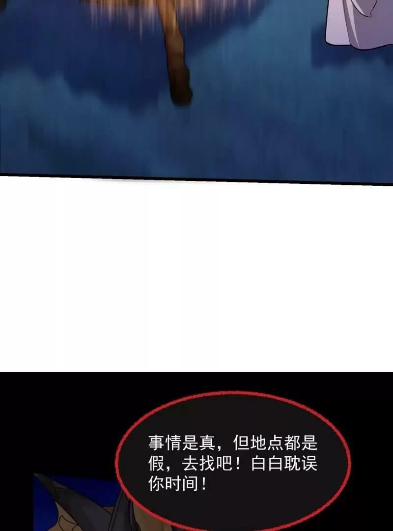 第358话 演技真是杠杠滴19