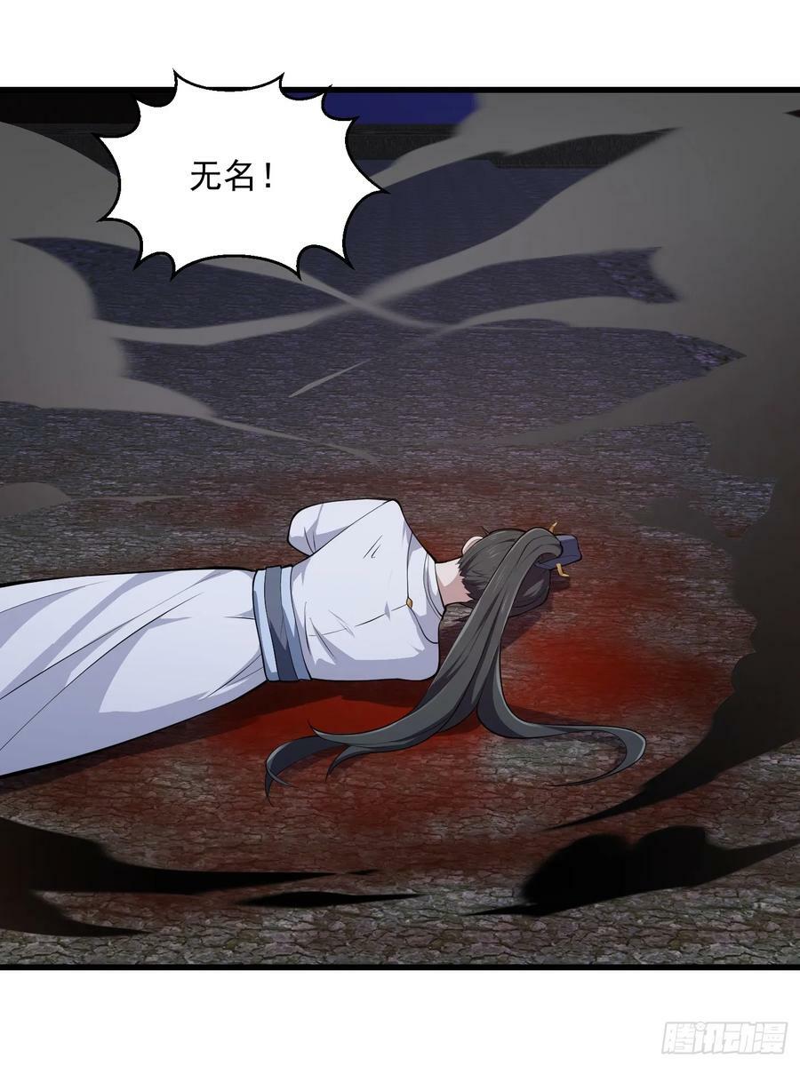第327话 站上道德的制高点5