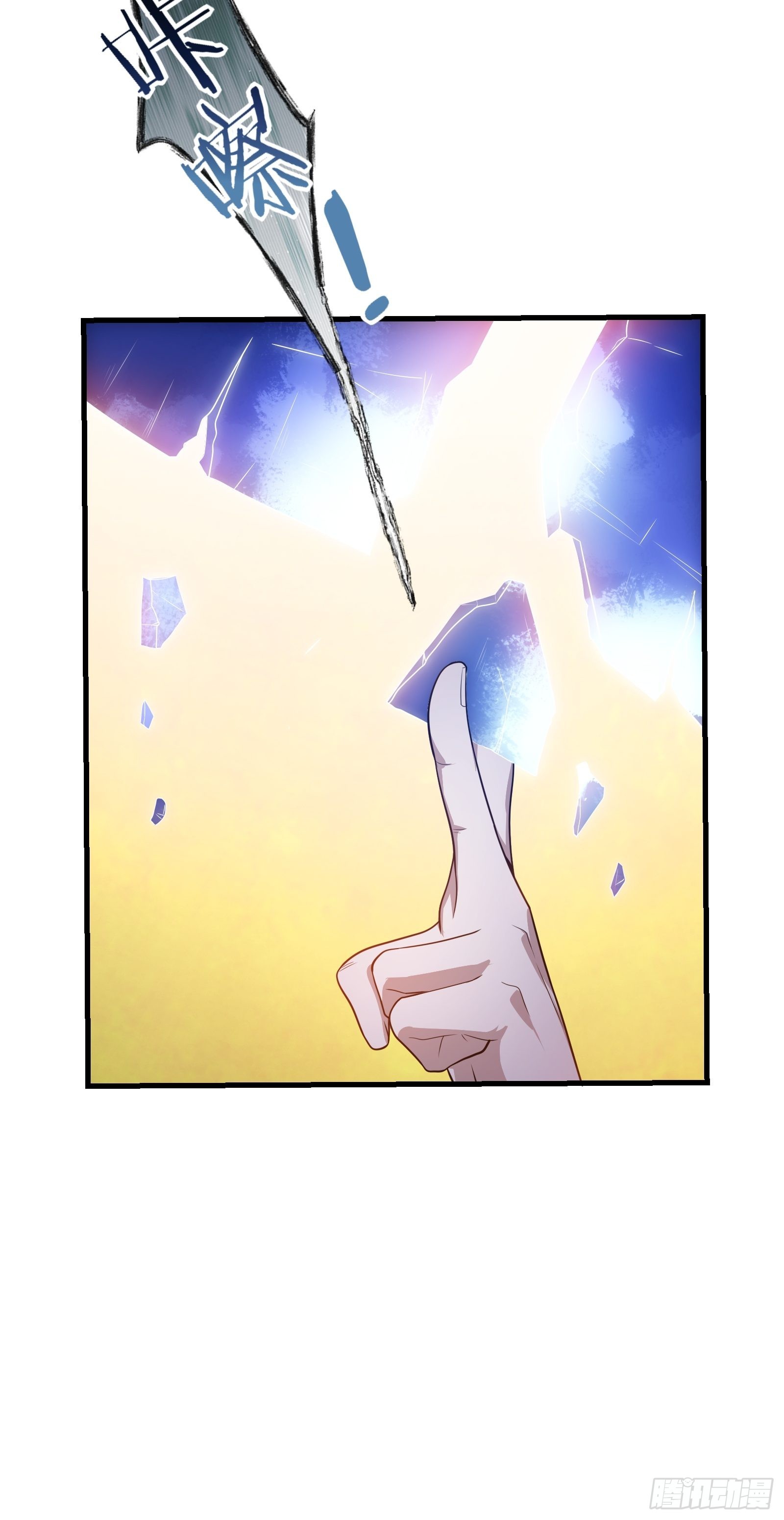 第268话 这种道统我不承认7