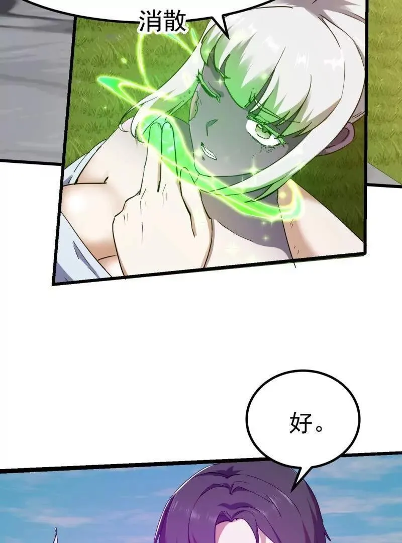第377话 好帅的小人儿！5