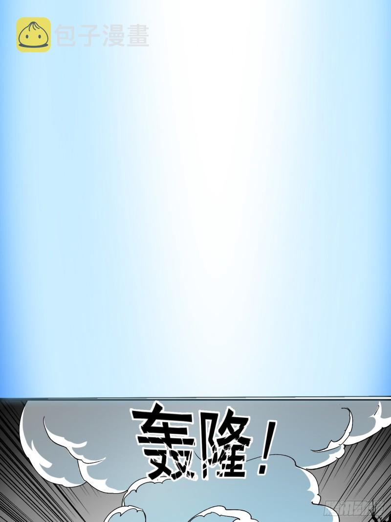 第76话 你看，我才不会乱杀人19