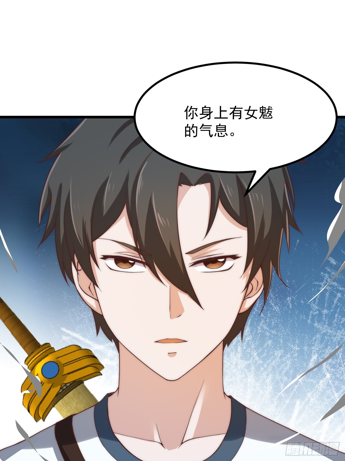 第252话 西王母的信息37