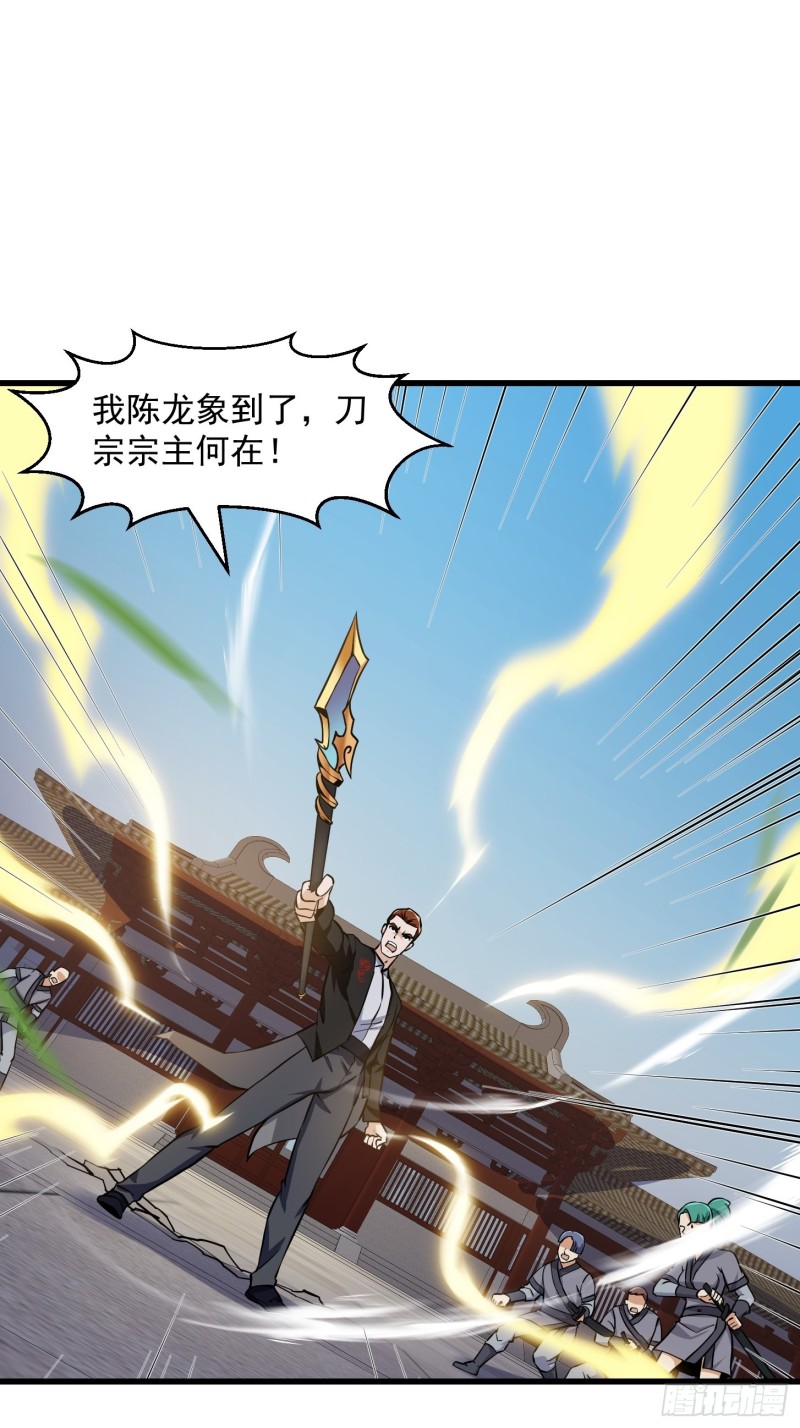 第120话 同伙儿们五一快乐！1