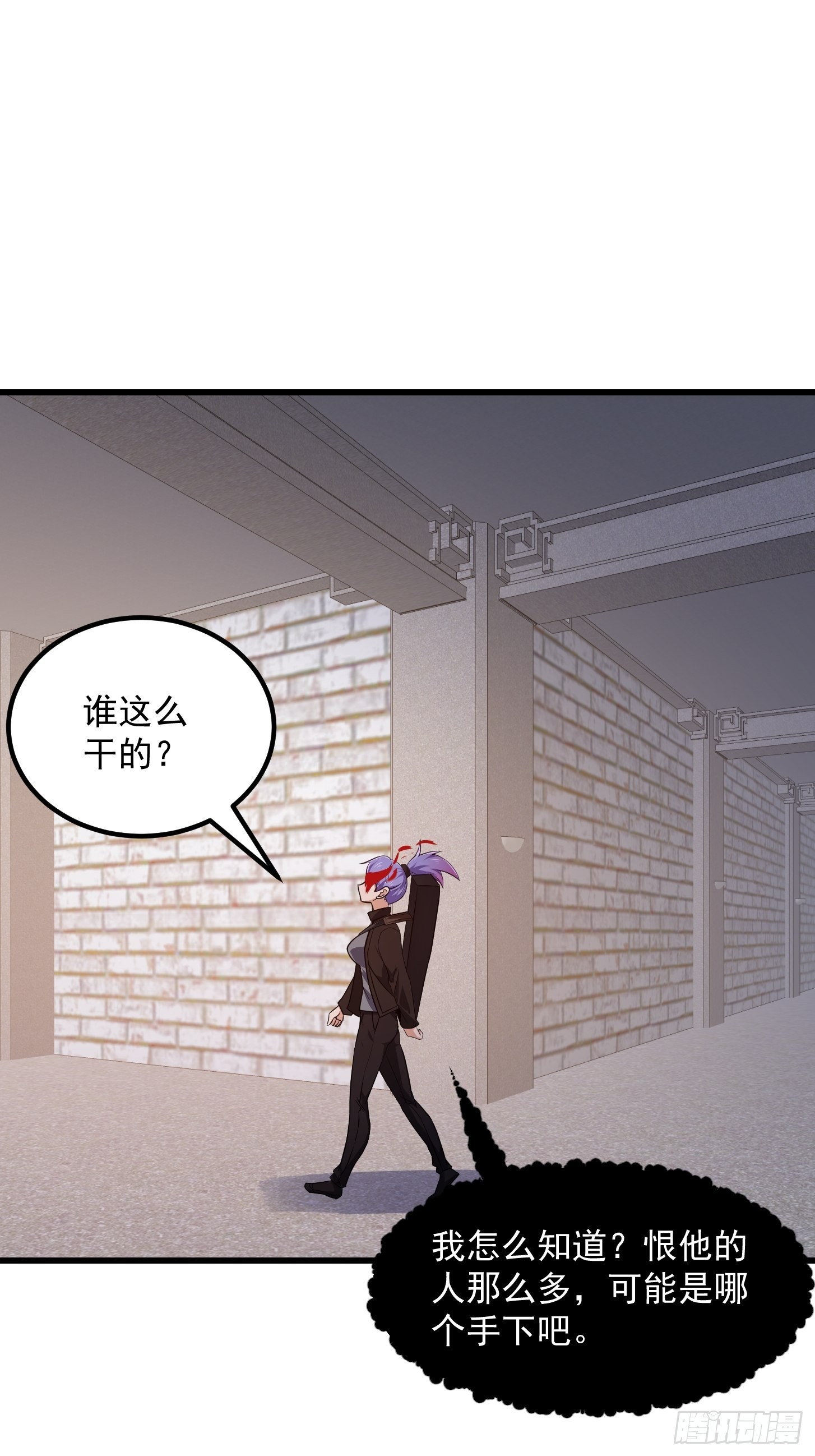 第278话 天诛与地灭23