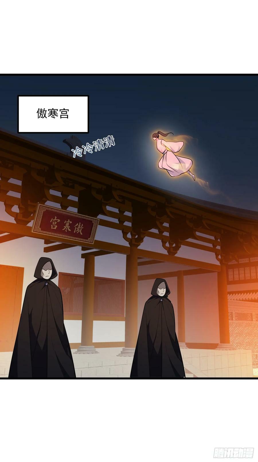 第338话 这鞭挞可就厉害了23