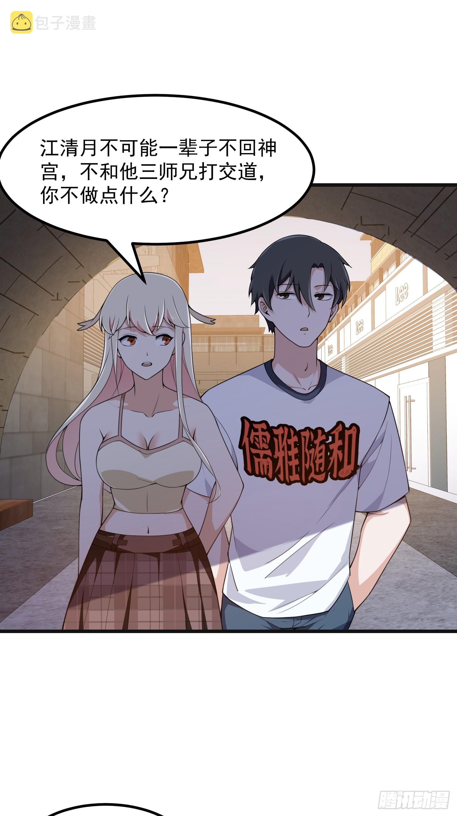 第289话 这次真没救了27