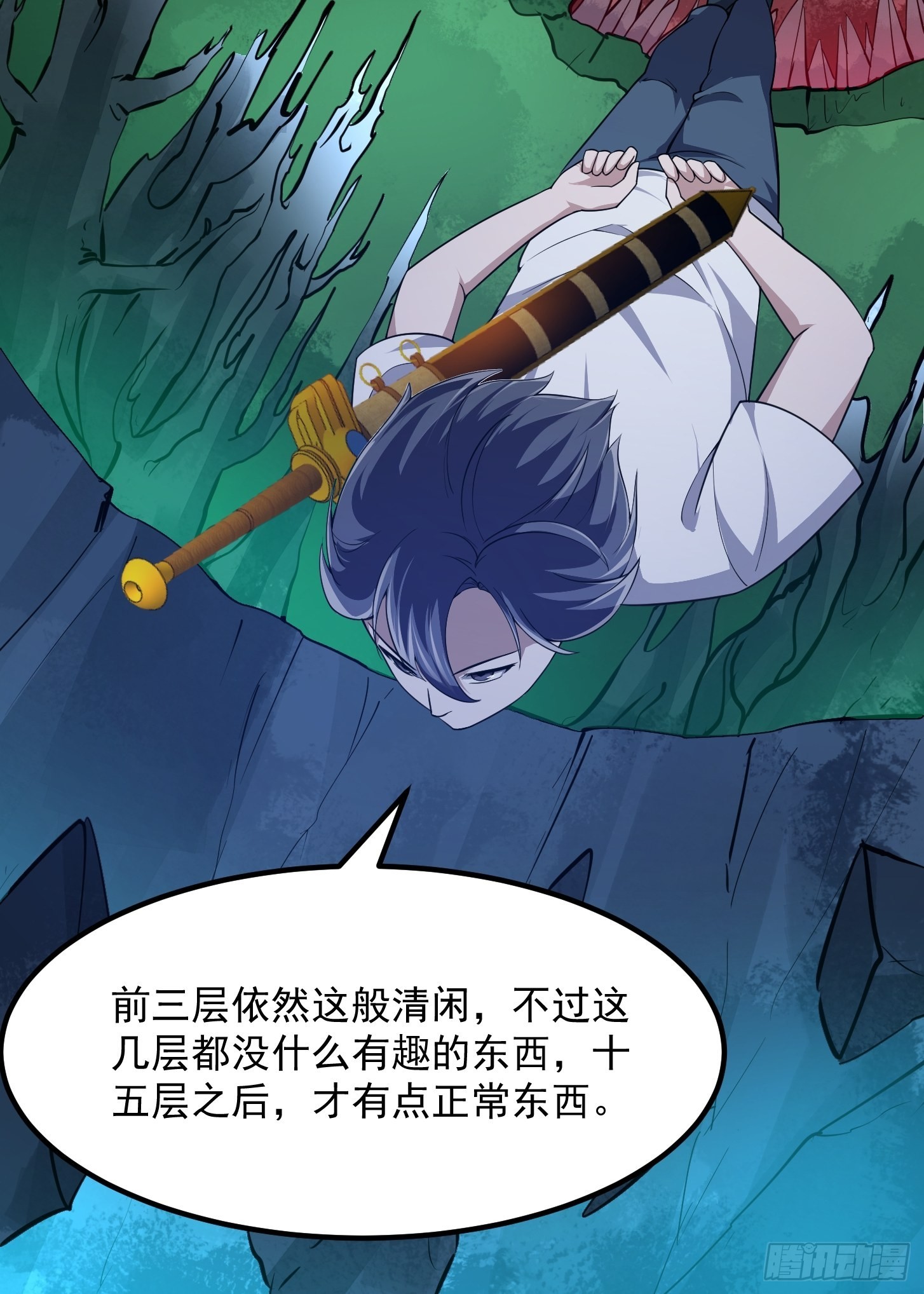 第256话 进入黄泉地狱19